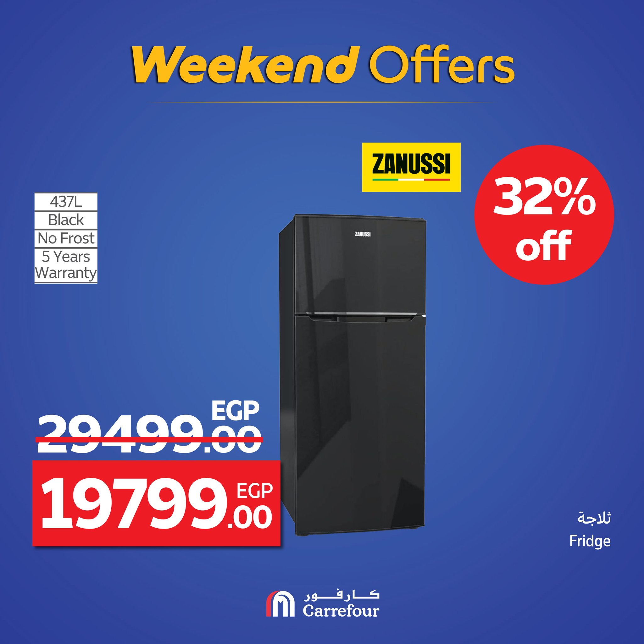 carrefour offers from 17sep to 3sep 2025 عروض كارفور من 17 سبتمبر حتى 3 سبتمبر 2025 صفحة رقم 35